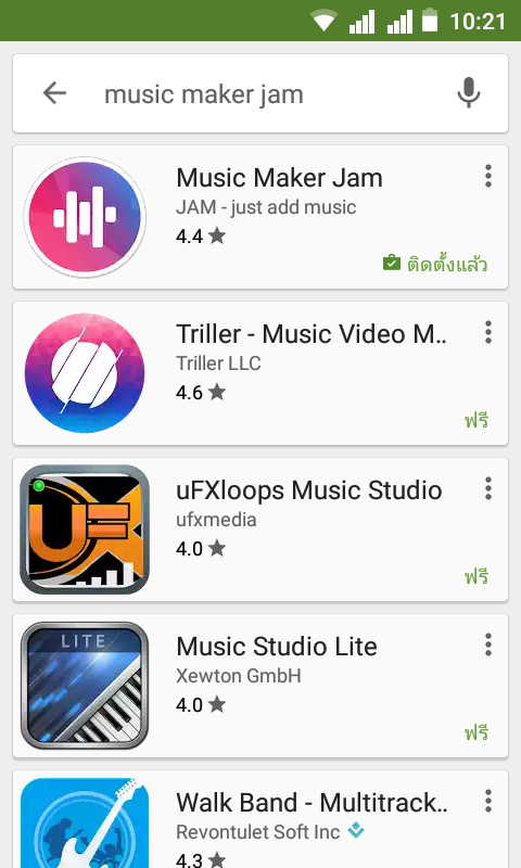 App ทำเพลงเอง ทำดนตรีเอง Music Maker Jam 01